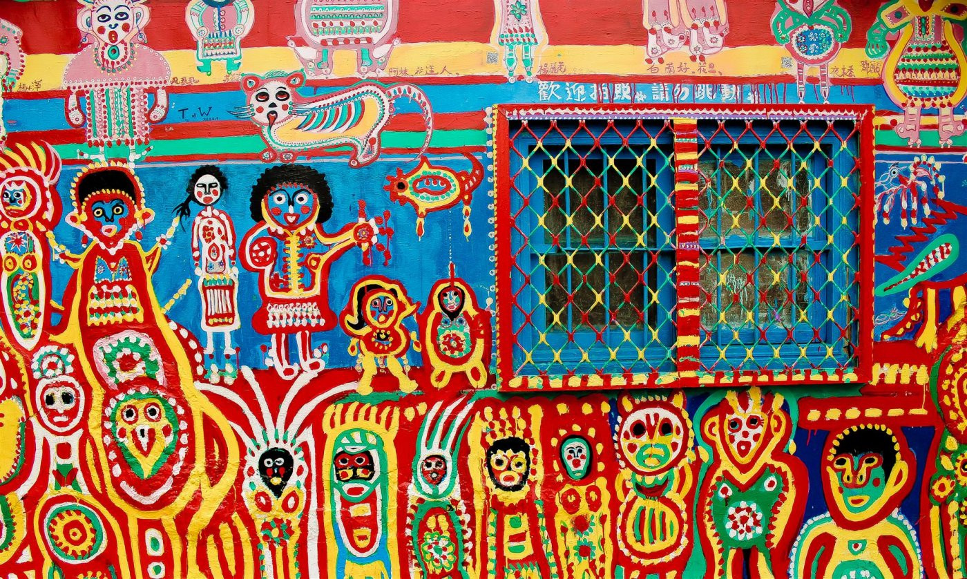 Мультяшная Радужная деревня, Тайвань – фотографии Тайваня