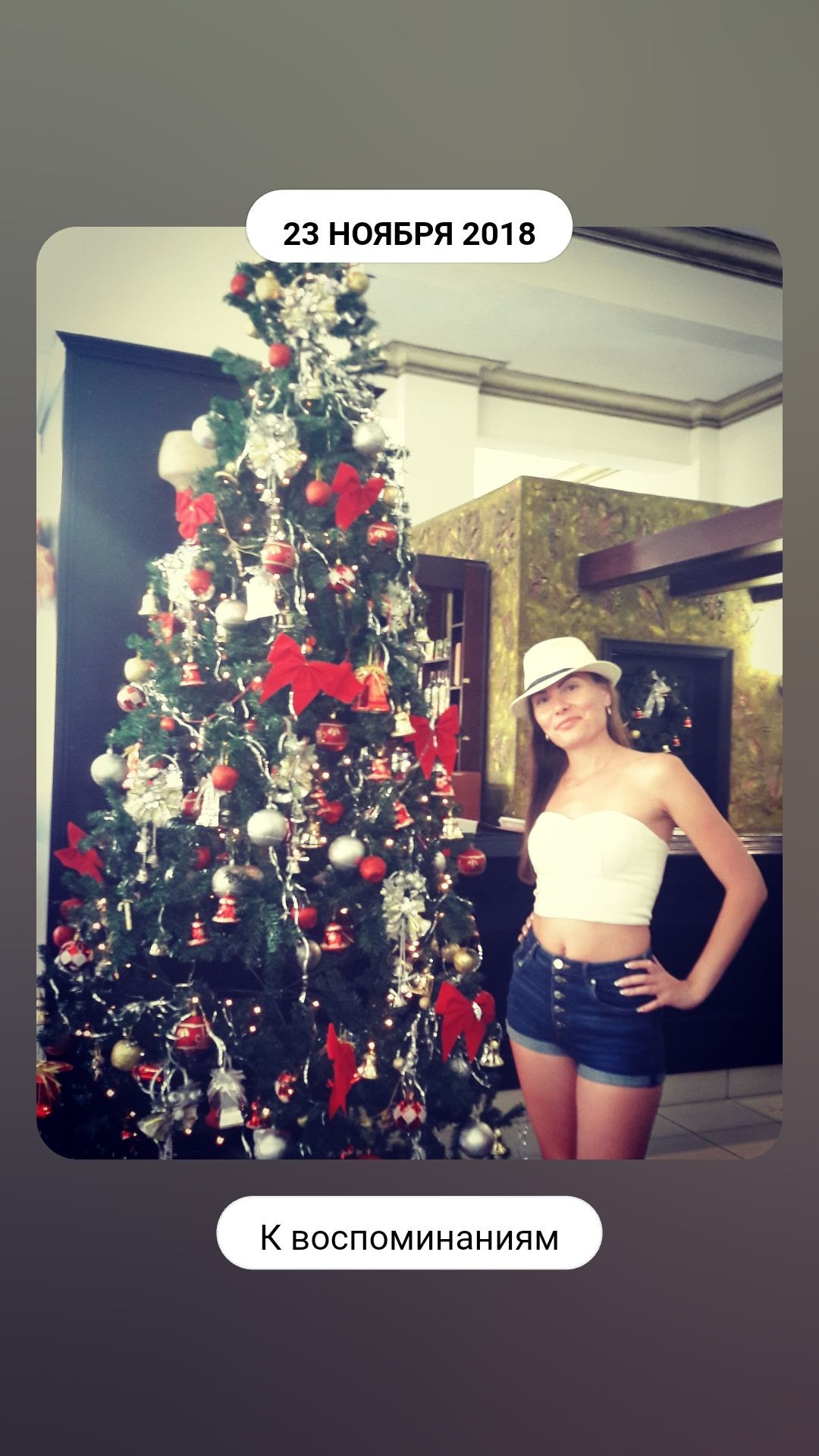 ? – фотографии