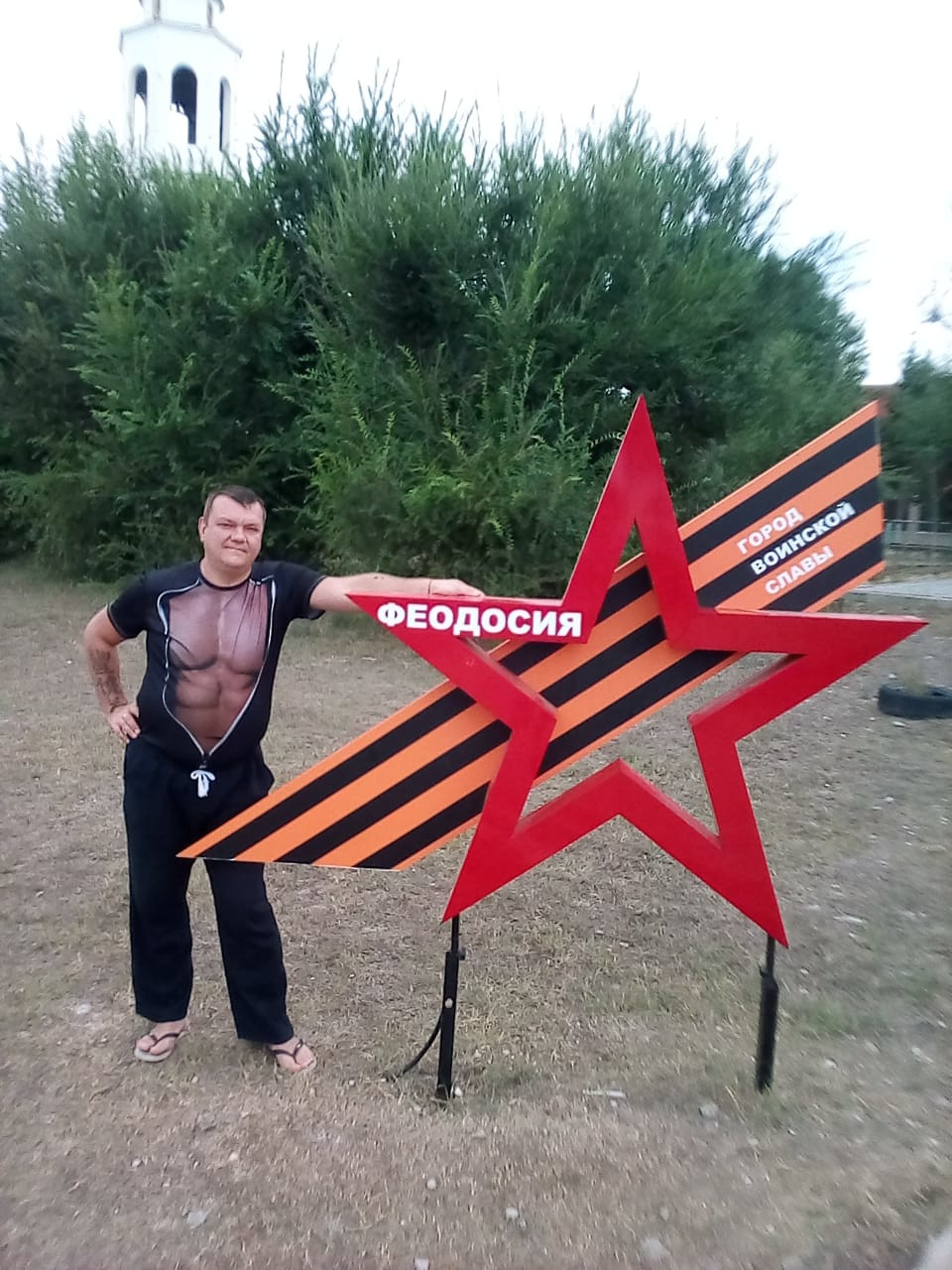 Крым – фотографии России