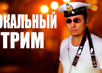 Ногинск ♪ Муз Кафе Мурка - Вячеслав Ломов – фотографии