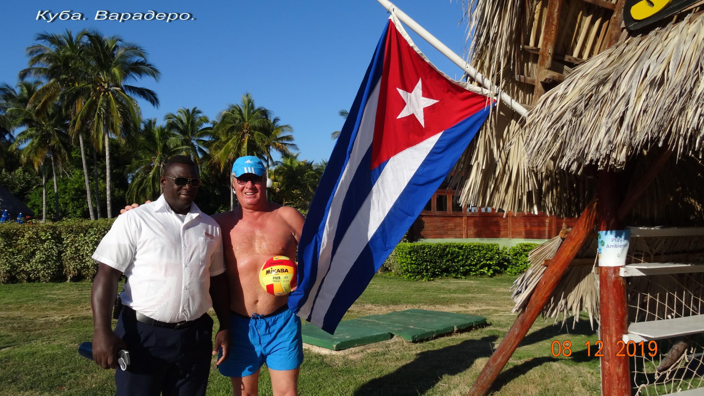 куба – фотографии Кубы