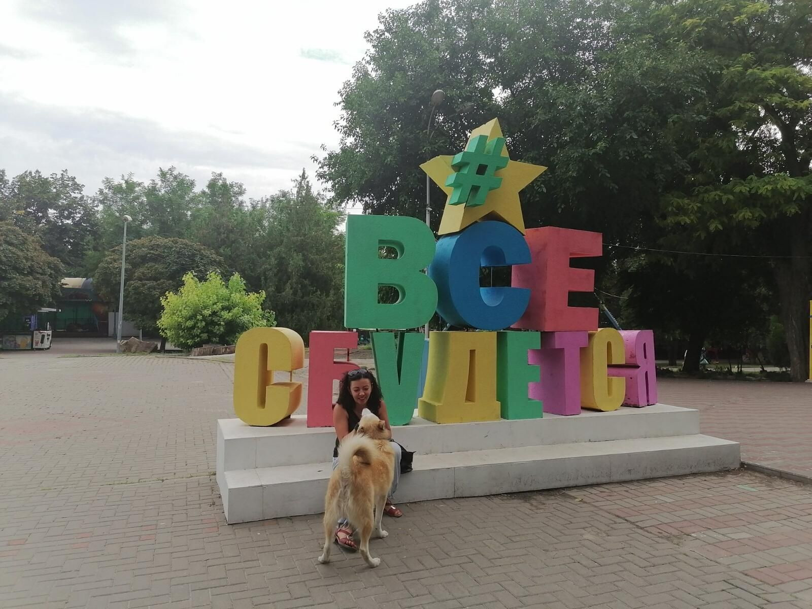 Ростов-на-Дону – фотографии России