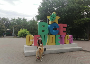 Ростов-на-Дону – фотографии России