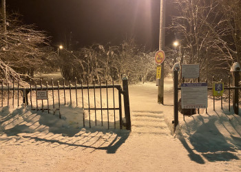 Вход в городской парк, Кировск – фотографии России