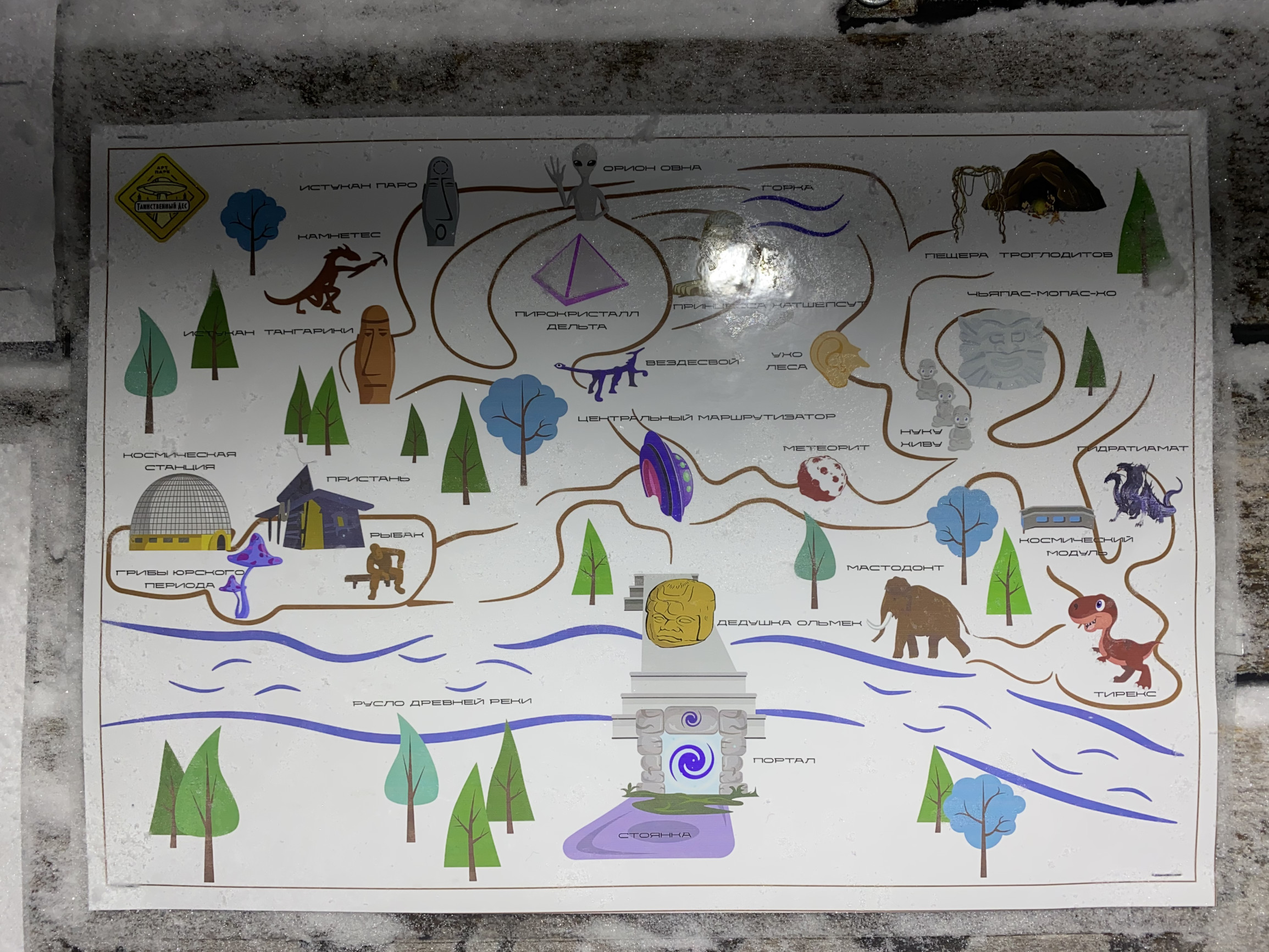 Арт-парк «Таинственный лес», карта-схема территории – фотографии России