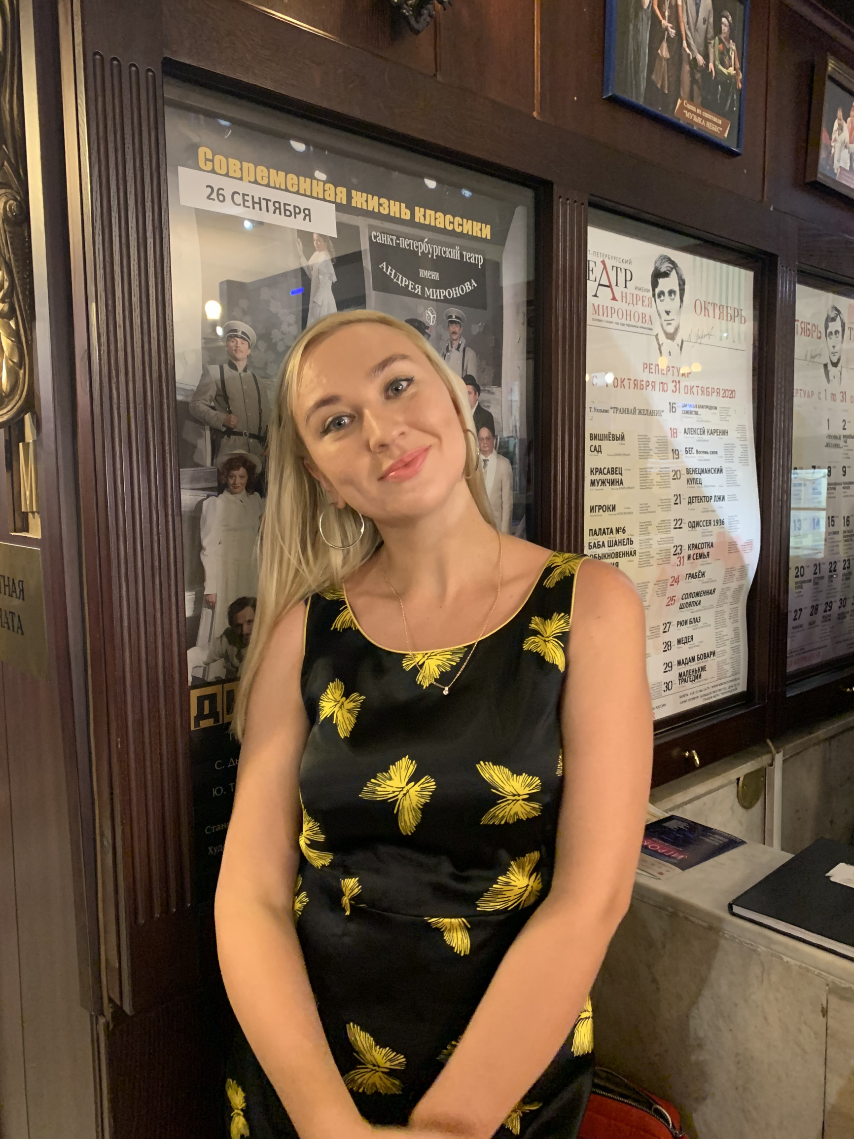 Я – фотографии России