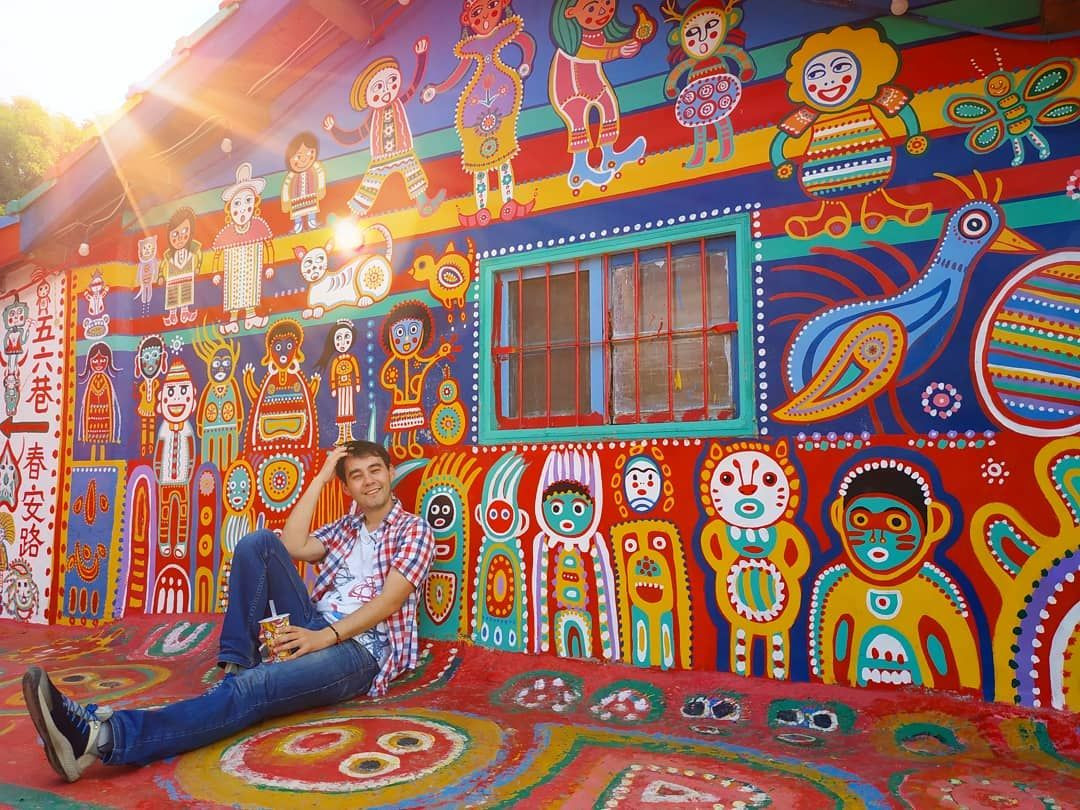 Радужная деревня 3 – фотографии Тайваня