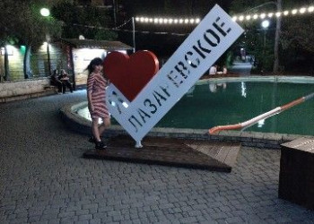 c – фотографии