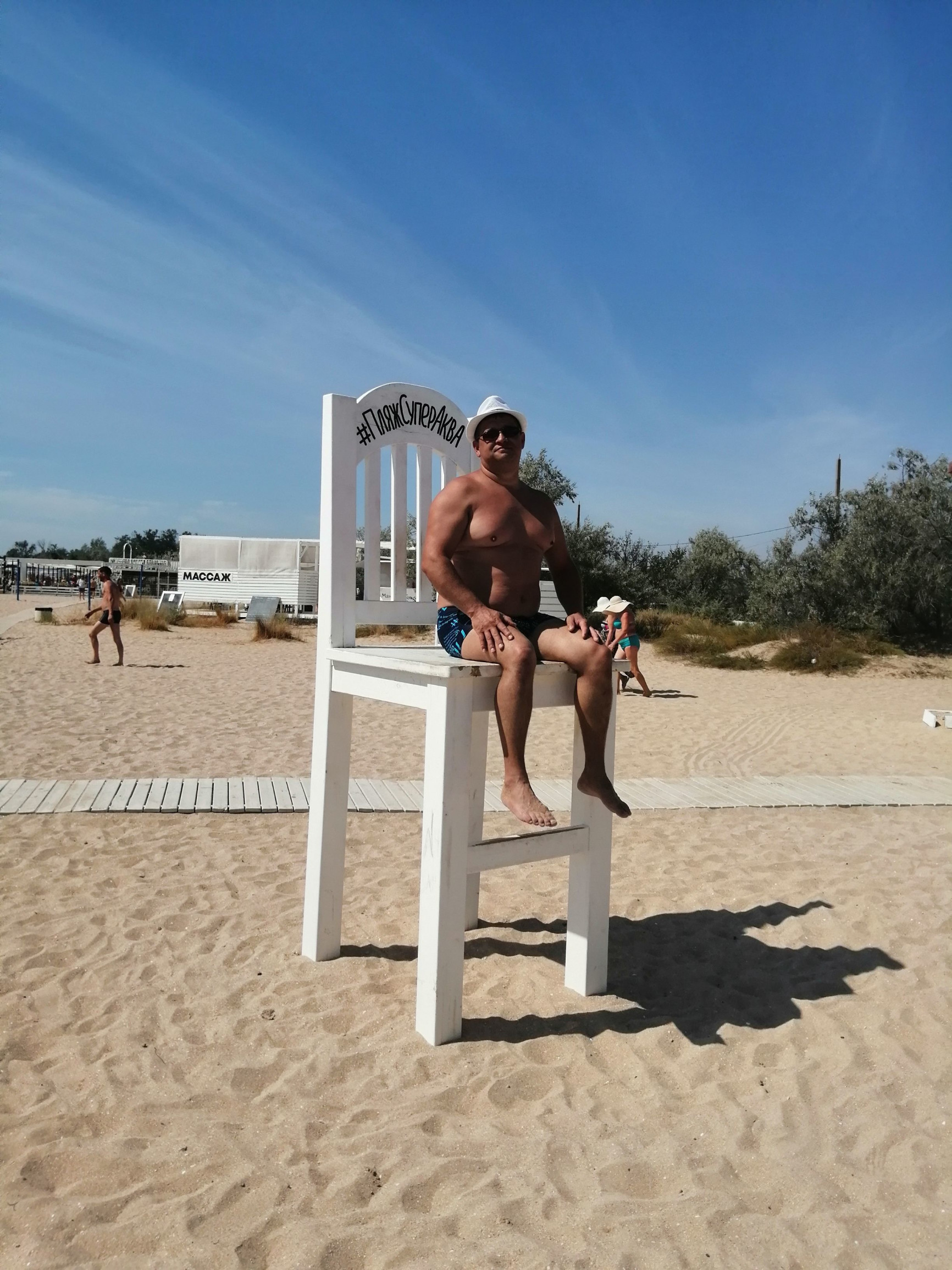 Крым – фотографии