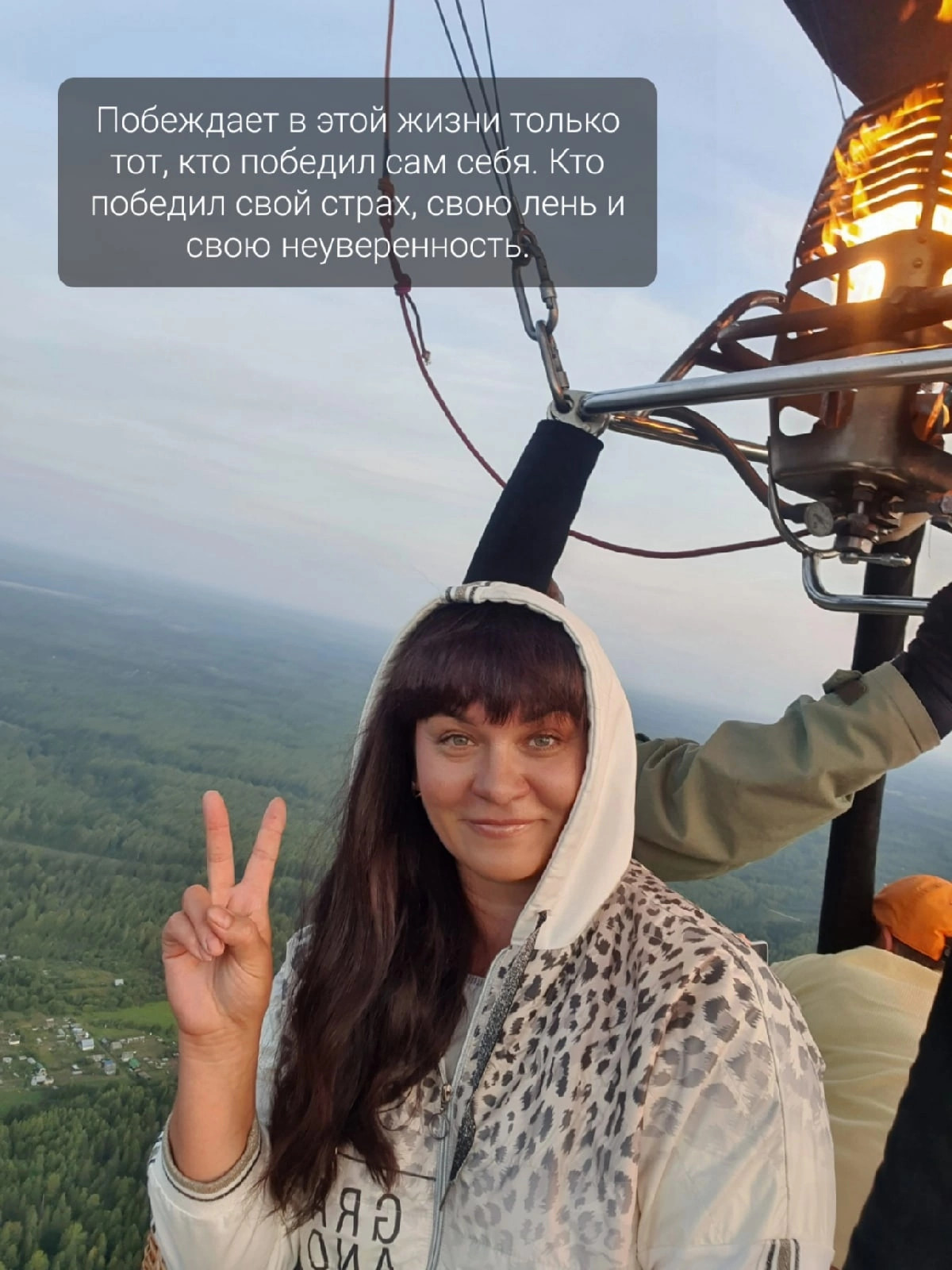 Полетели – фотографии России