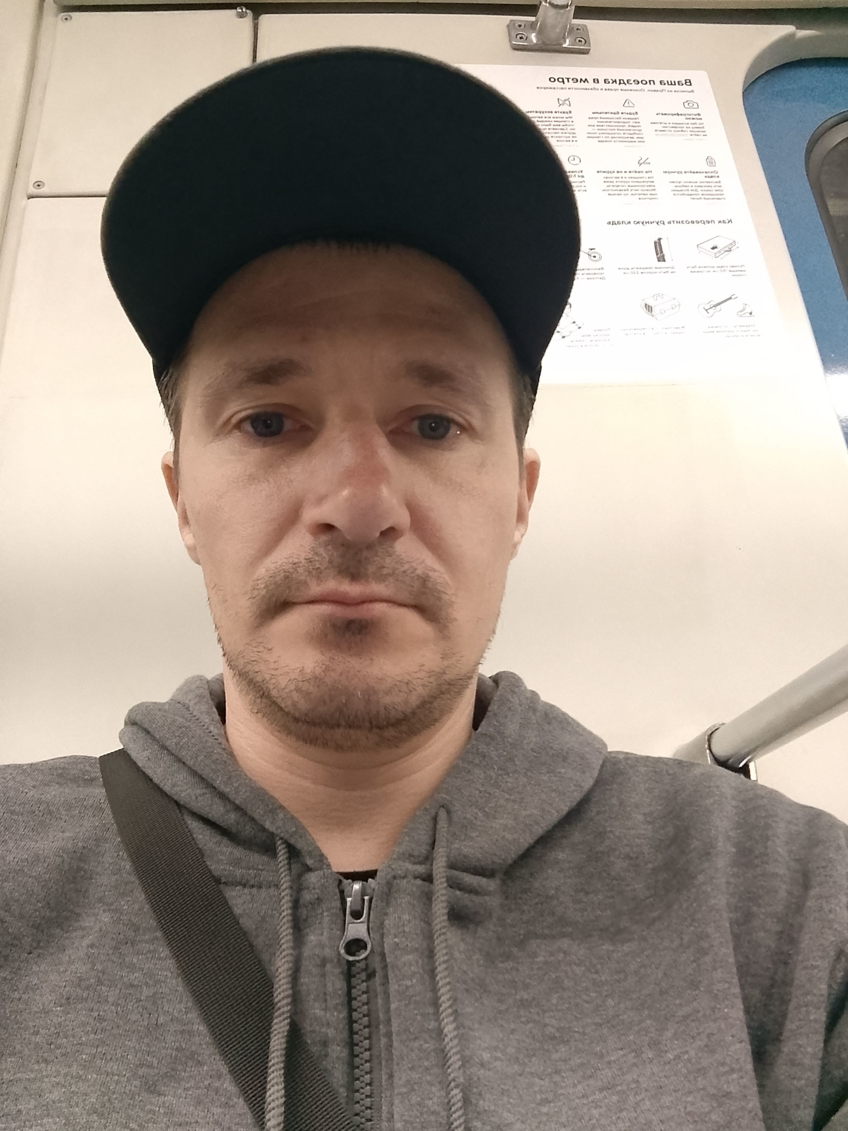 Это я – фотографии России