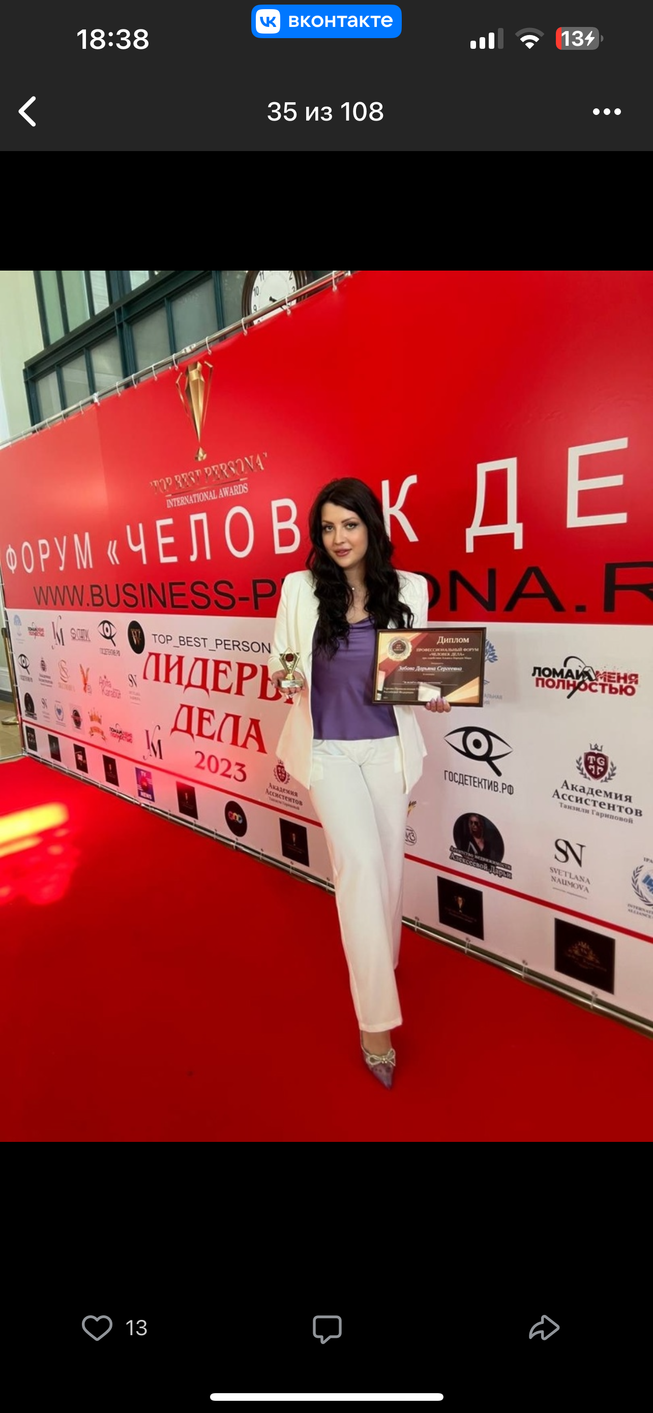 … – фотографии