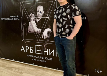 Театр – фотографии