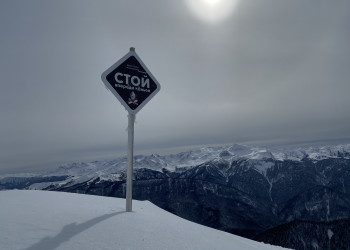 Вид на Абхазию с Каменного столба на Роза Хутор – фотографии России