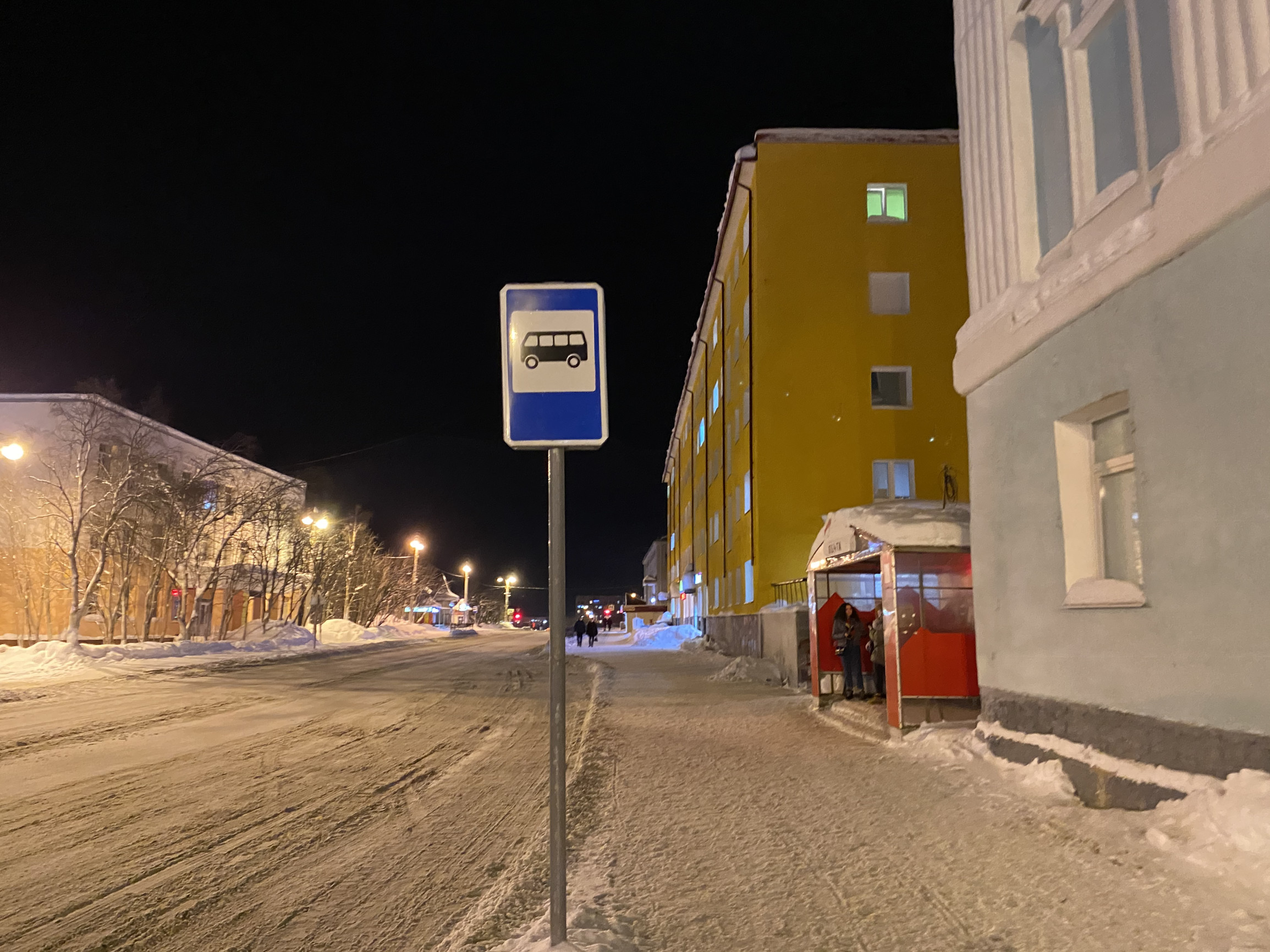 Прогулка по проспекту Ленина, Кировск – фотографии России