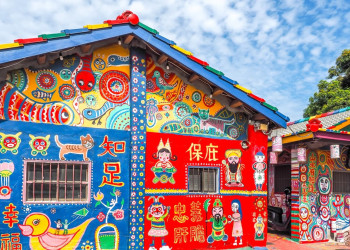 Радужная деревня (Rainbow Village) в Тайвани – фотографии Тайваня