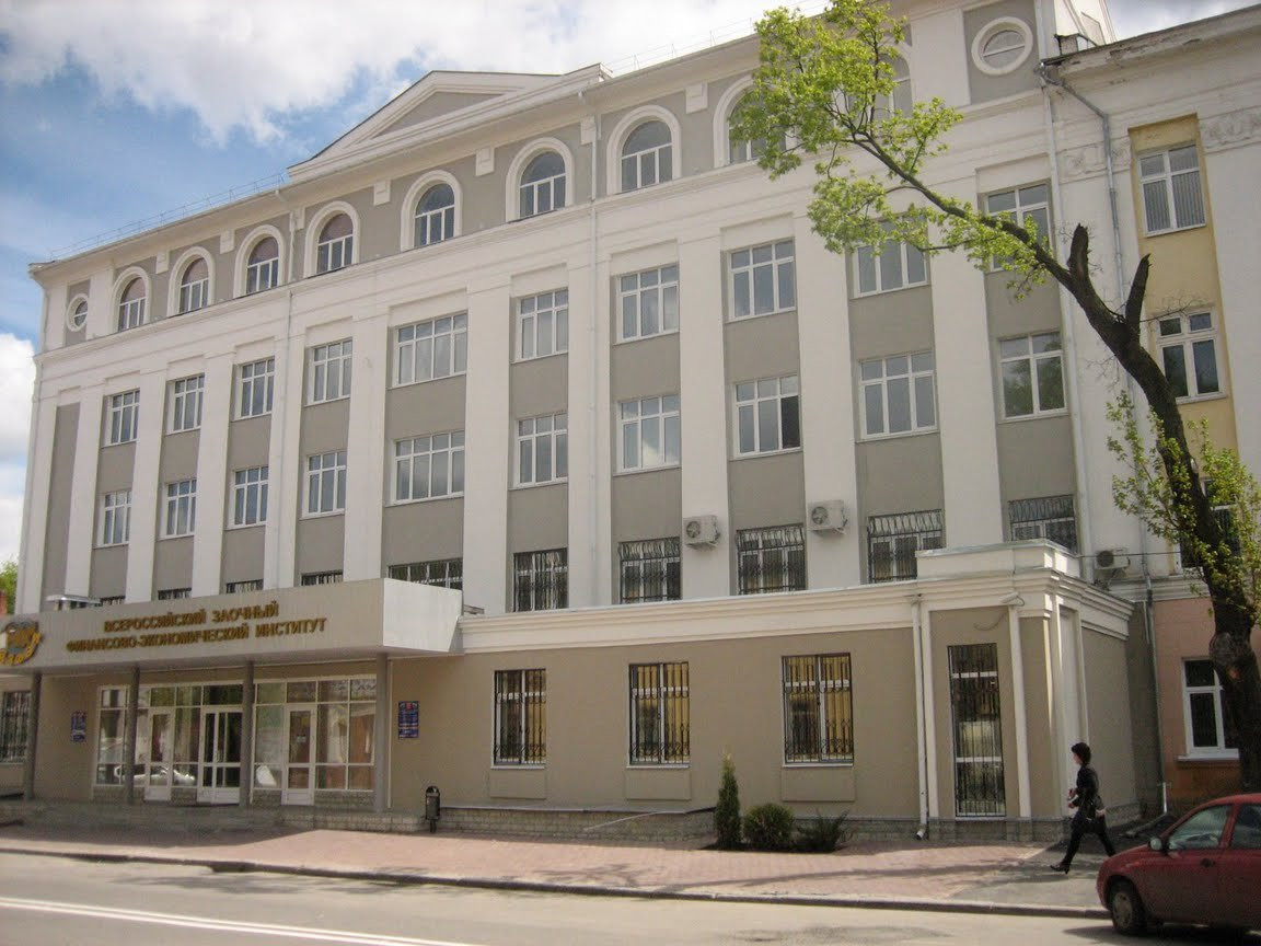 Институт в Липецке, Россия. Фото 1 – фотографии России