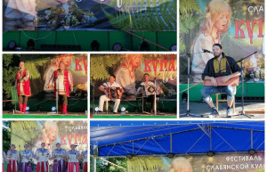 Фестиваль Купалинские вечера 2021 – фотографии России