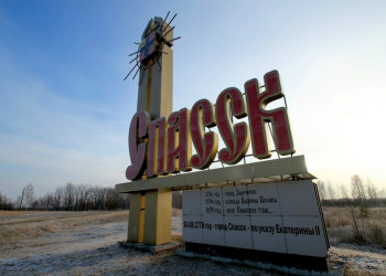 Спасск-Рязанский, Рязанская область – фотографии России