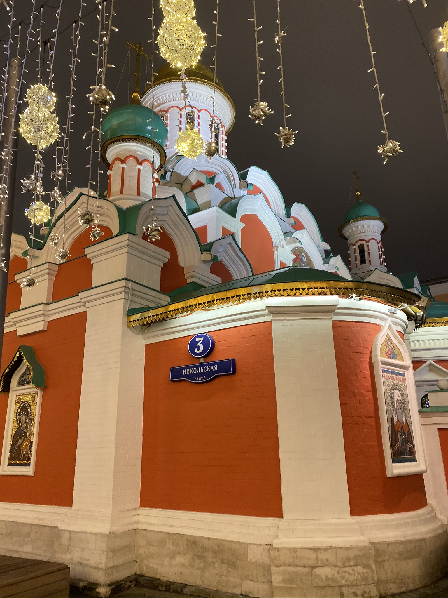 Церковь на Никольской улице у Красной площади – фотографии России