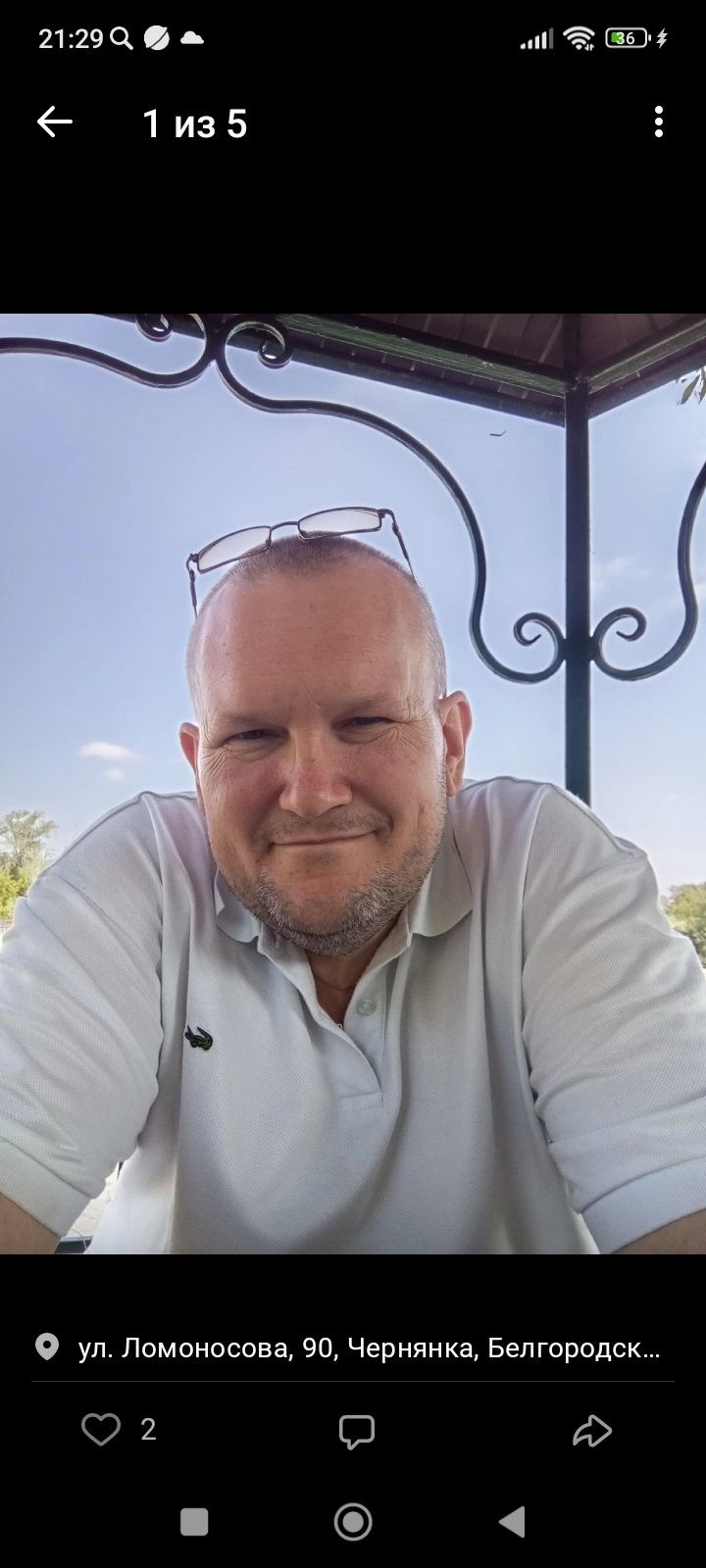 Дима – фотографии