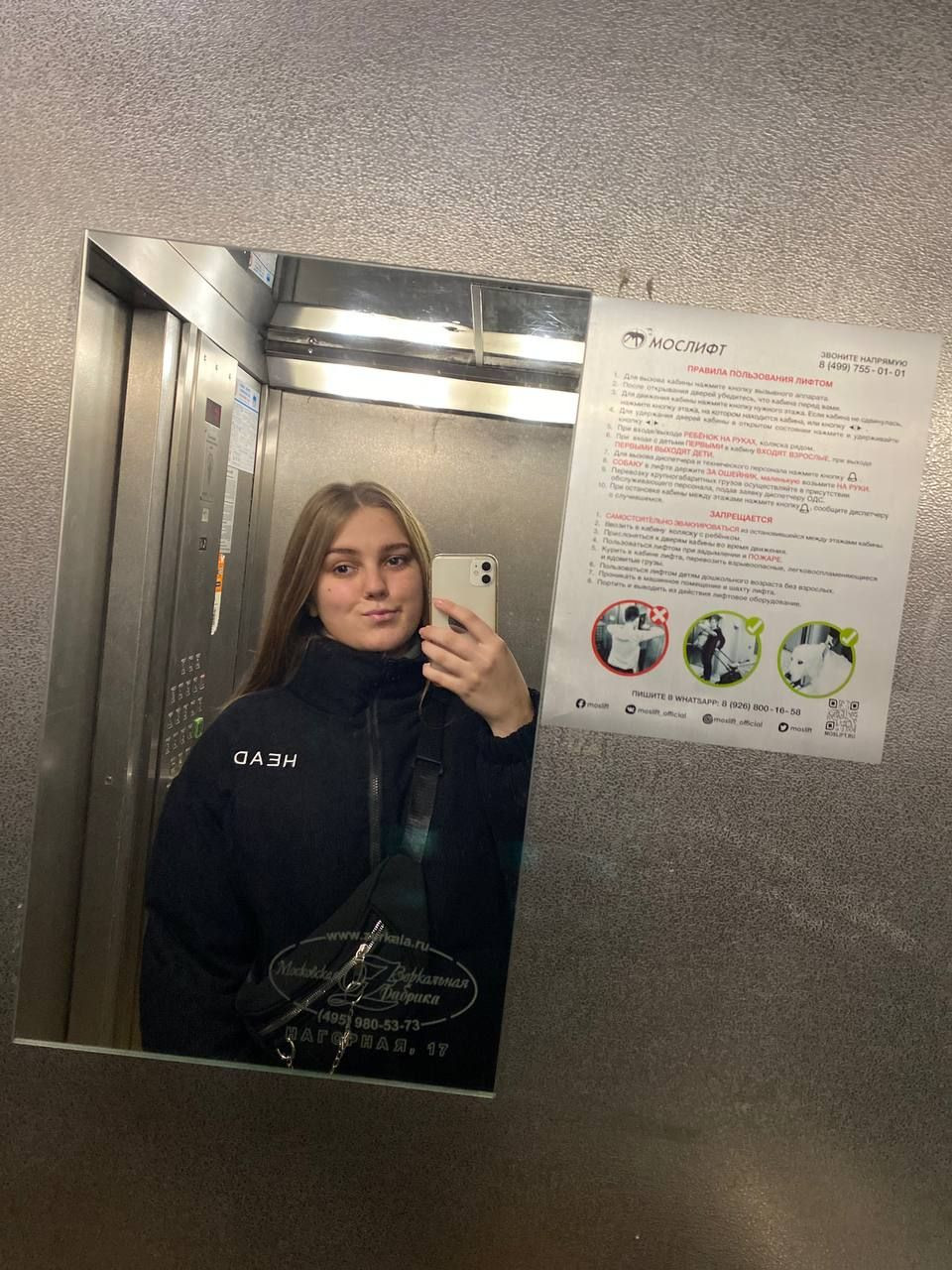 Катя – фотографии