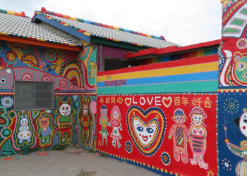 Радужная деревня, Тайчжун, Тайвань – фотографии Тайваня