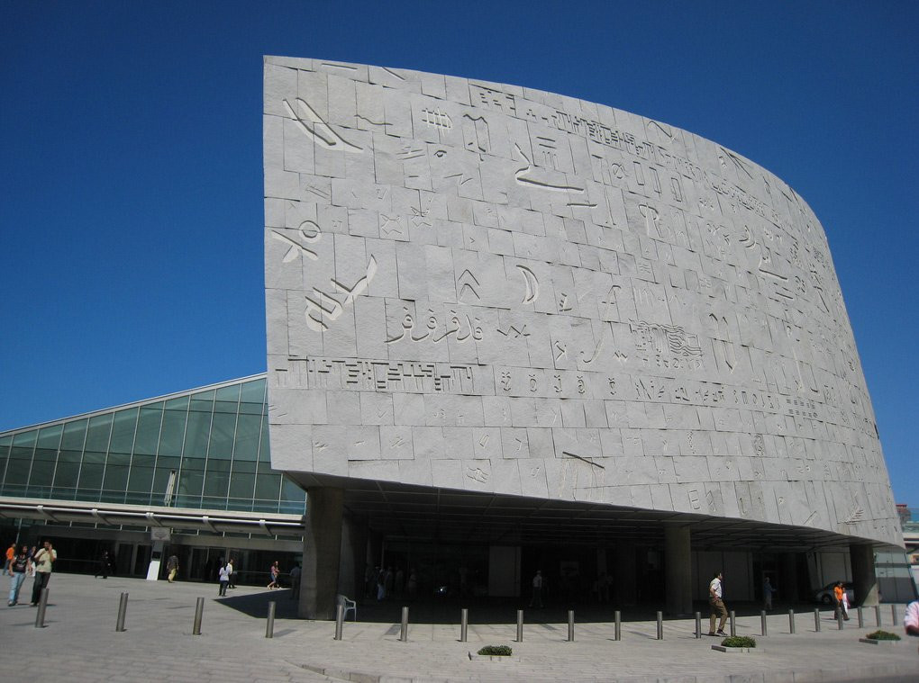 Библиотека Александрина – фотографии Египта