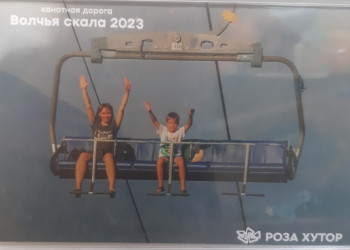 Фото – фотографии