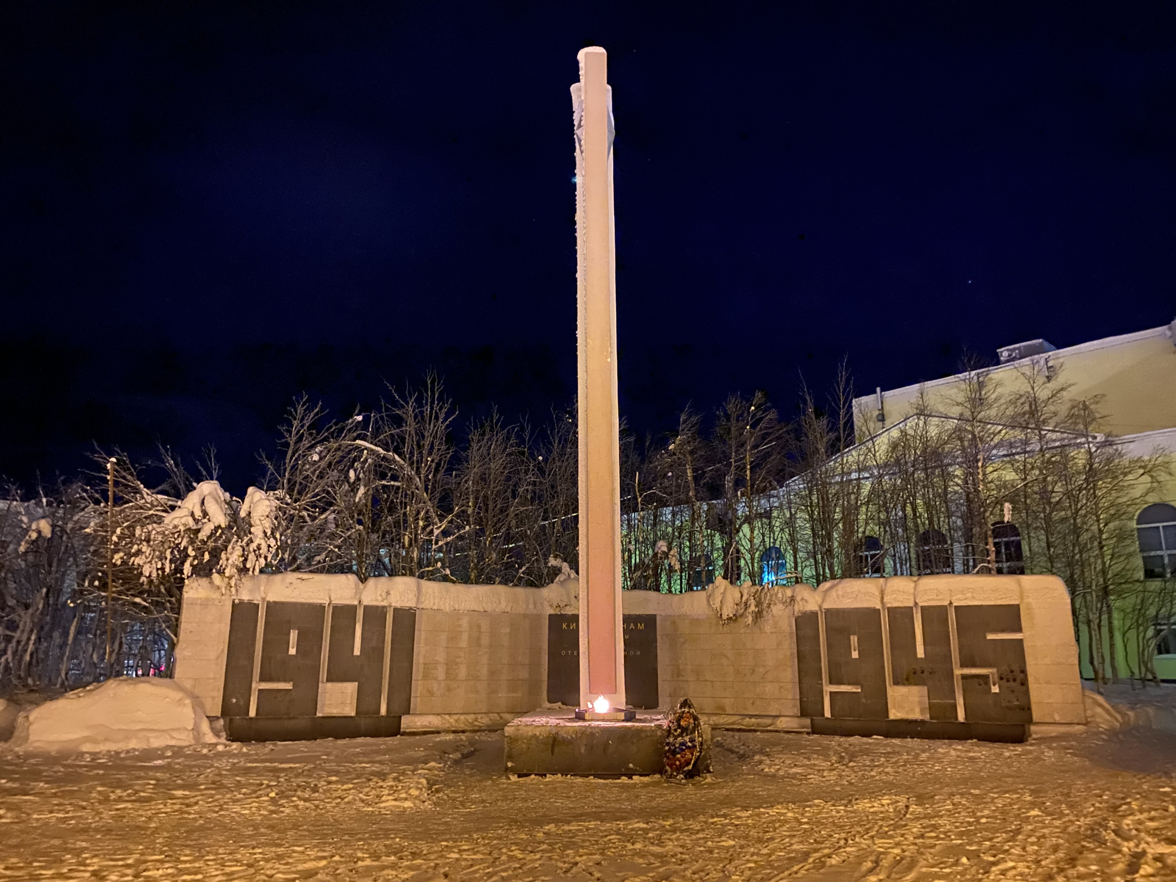 Сквер защитников Заполярья в городе Кировск – фотографии России