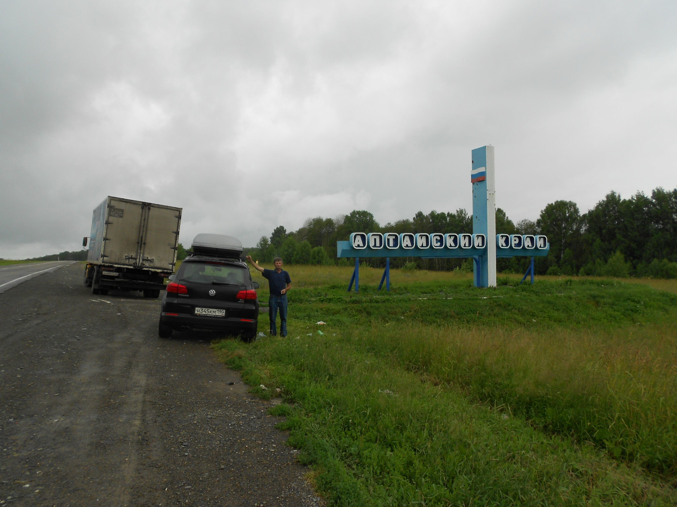 1 – фотографии России