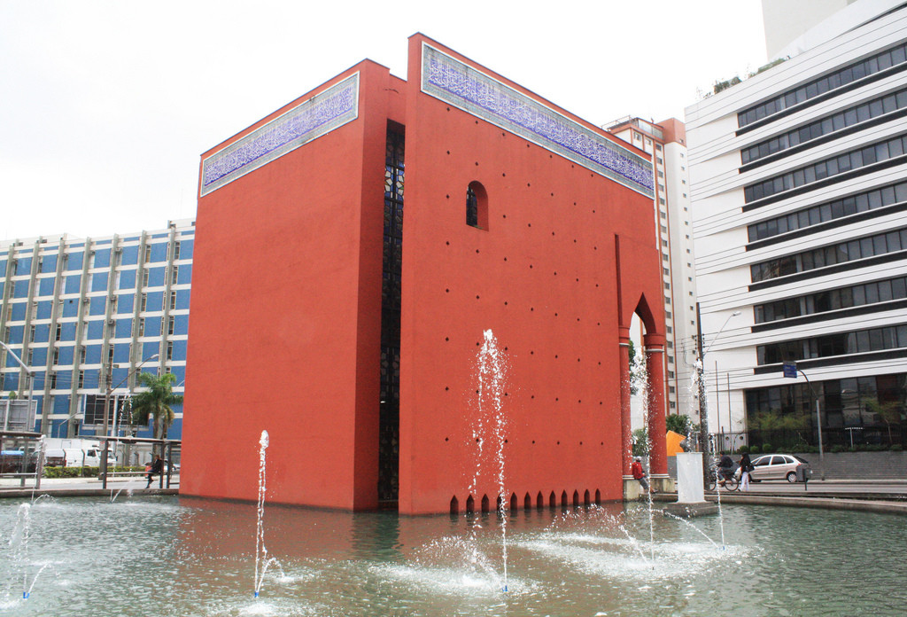 Арабский мемориал (Memorial Arabe) в городе Куритиба – фотографии Бразилии