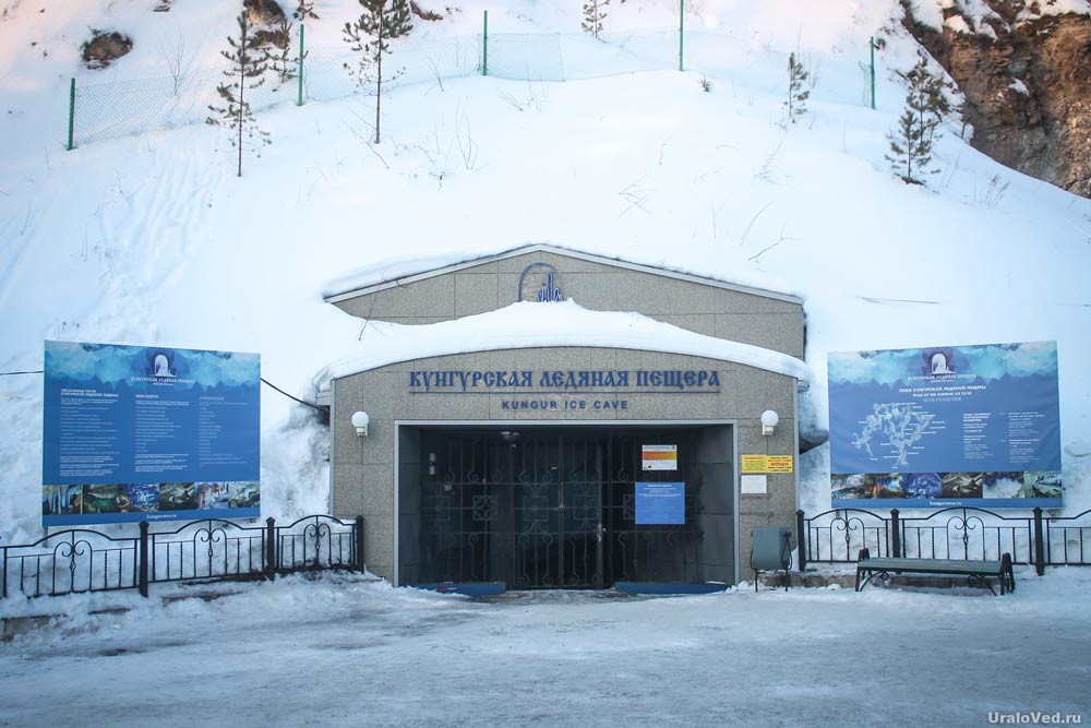 Туристы едут в Кунгурскую пещеру Пермского Края, чтобы увидеть подземные озёра и гроты – фотографии России