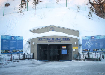 Туристы едут в Кунгурскую пещеру Пермского Края, чтобы увидеть подземные озёра и гроты – фотографии России