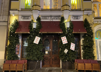 Новый Арбат, интересное здание паба – фотографии России