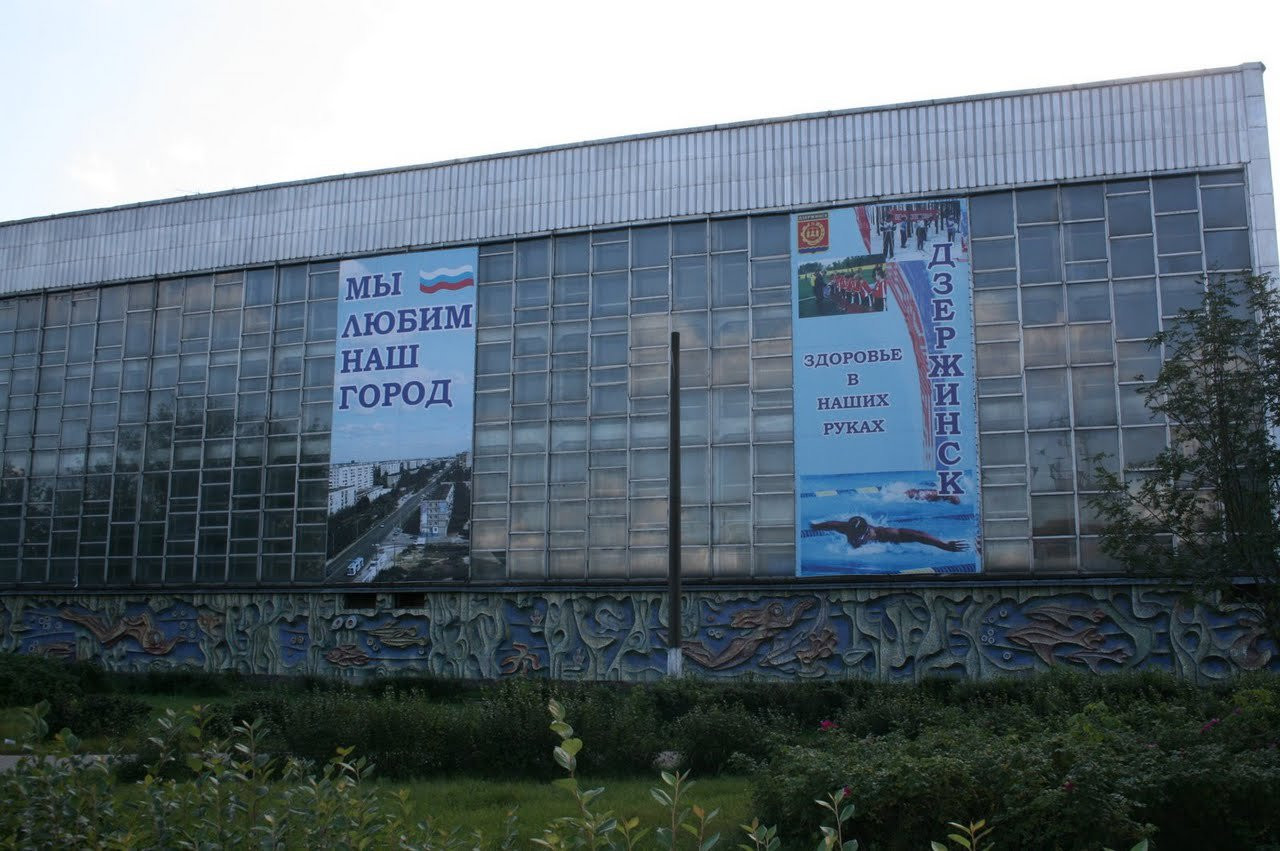 Дзержинск, Россия – фотографии России