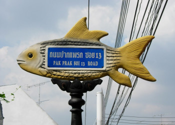 Канчанабури, Тайланд. Фото 11 – фотографии Таиланда