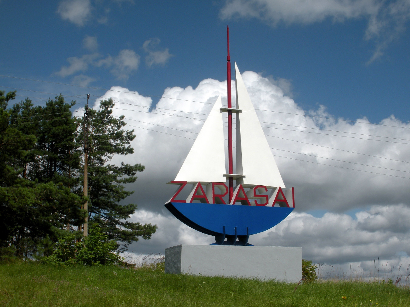Зарасай – фотографии Литвы