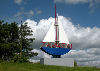 Зарасай – фотографии Литвы