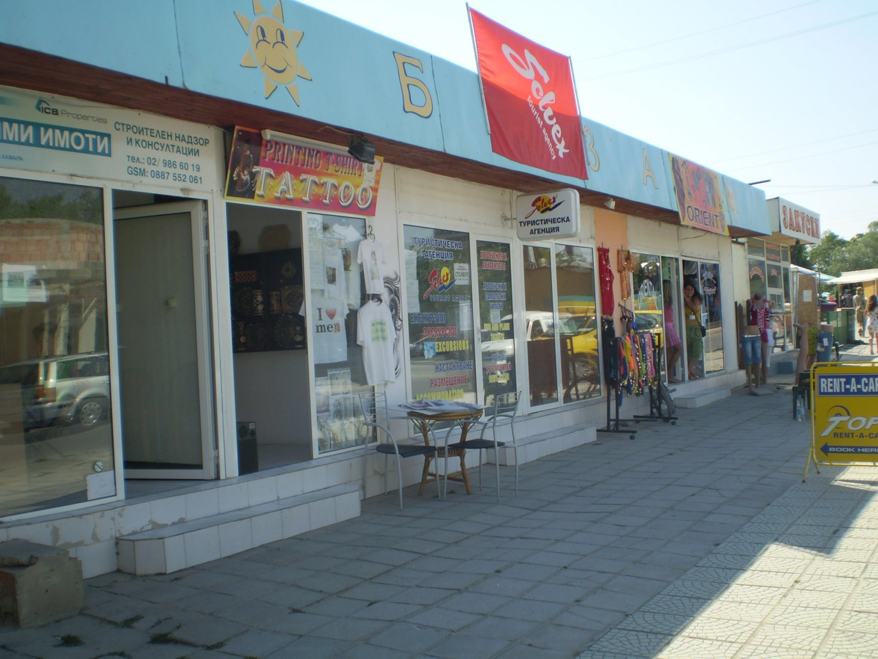 Магазины в Кранево, Болгария – фотографии Болгарии