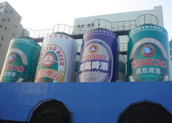 Пивоварня Циндао – фотографии Китая