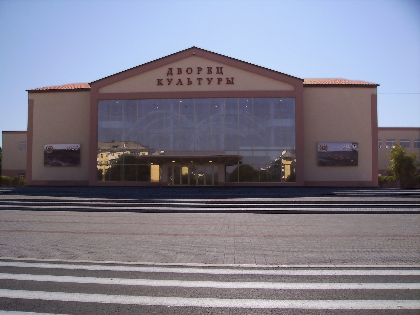 Дворец культуры в Междуреченске, Россия – фотографии России