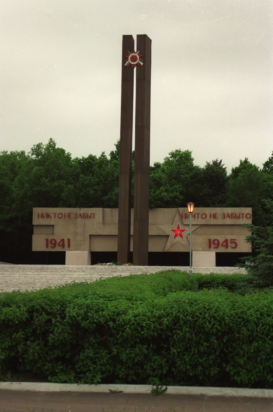 Памятник в Старом Осколе, Россия – фотографии России