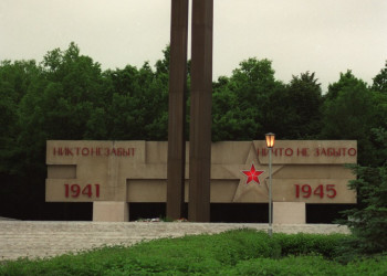 Памятник в Старом Осколе, Россия – фотографии России