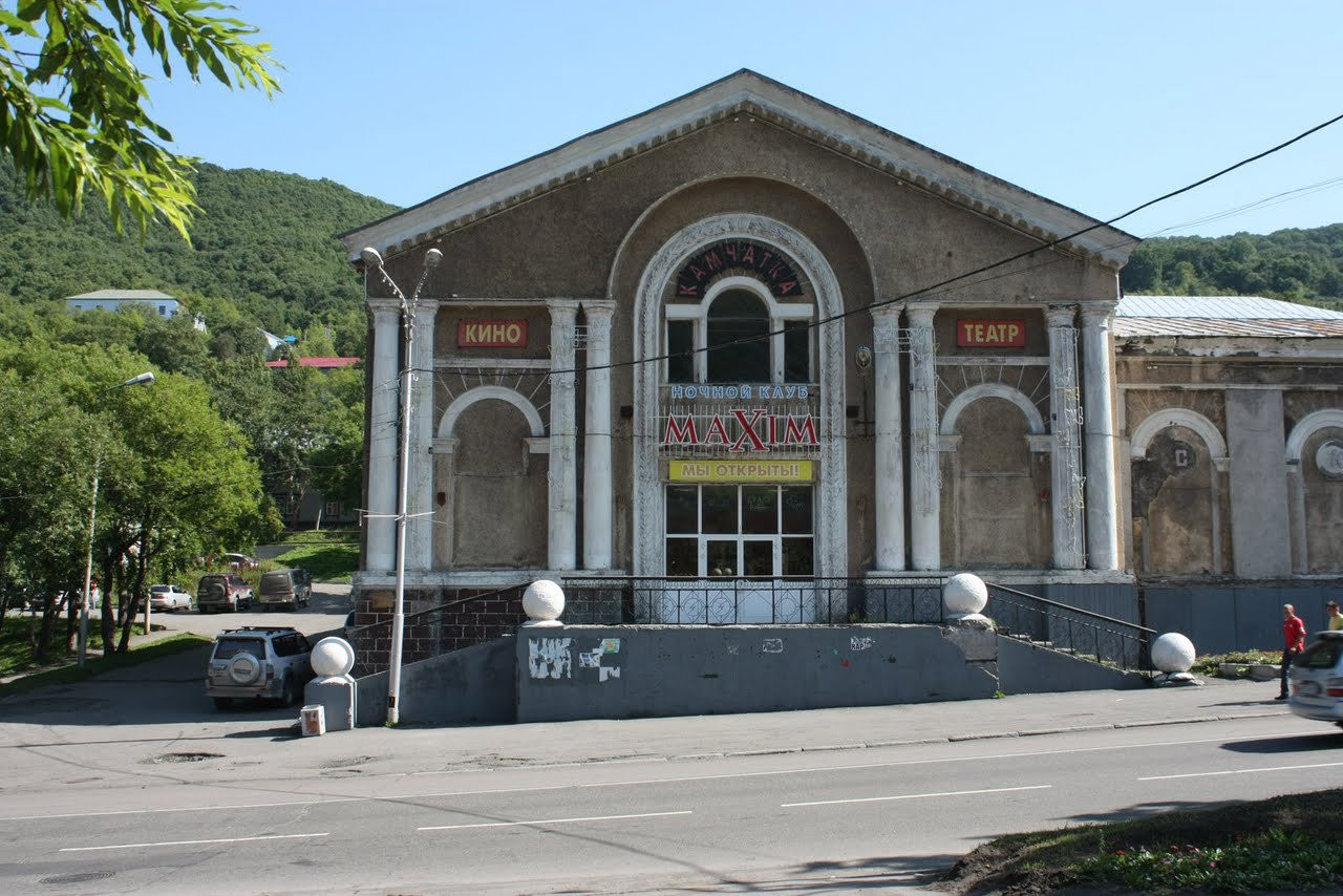 Кинотеатр в Петропавловск-Камчатский, Россия – фотографии России