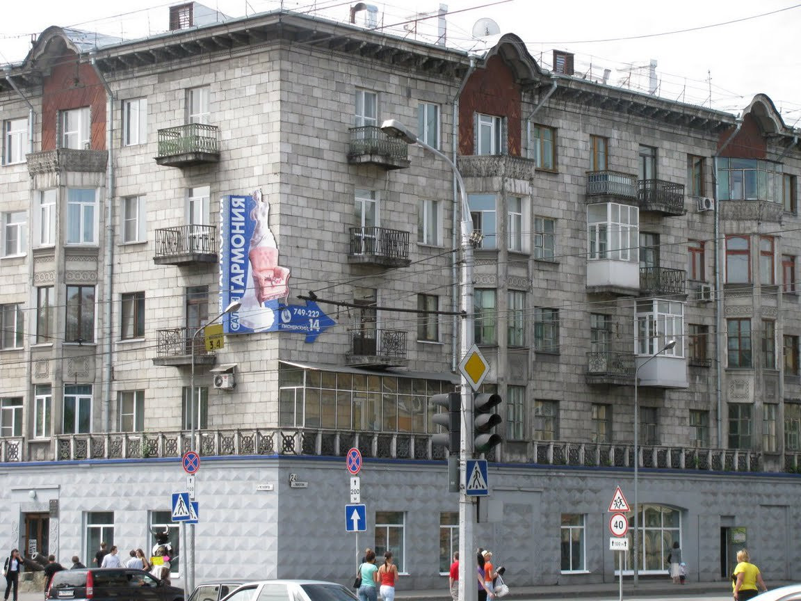 Улица в Новокузнецке, Россия – фотографии России