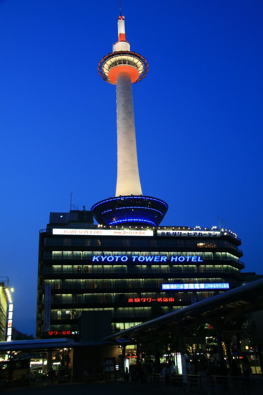 Киото, Кансай регион, Япония, фото № 72111 – фотографии Японии