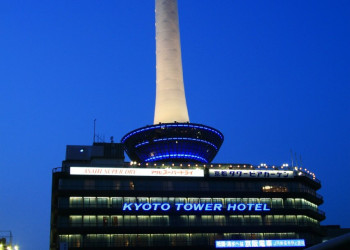 Киото, Кансай регион, Япония, фото № 72111 – фотографии Японии