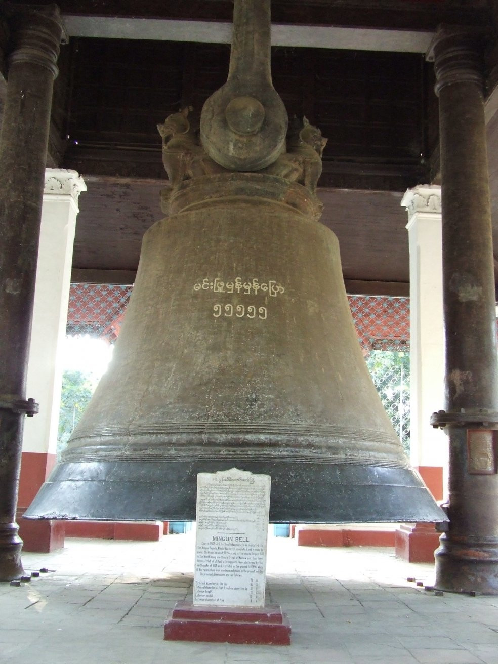 Мингунский колокол – фотографии Мьянмы