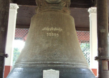 Мингунский колокол – фотографии Мьянмы